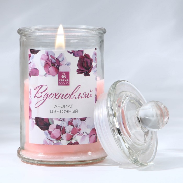 Свеча в банке «Вдохновляй», цветочный аромат,11 х 5,8 см. свеча в банке ярких ощущений аромат цветочный