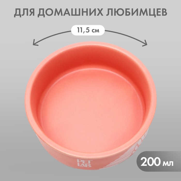 Керамическая миска 200 мл, розовая