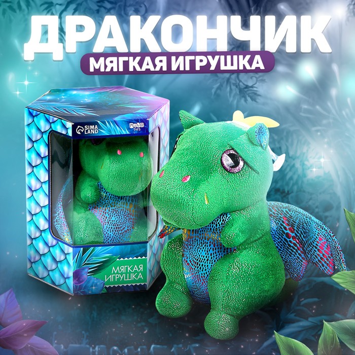 

Мягкая игрушка «Исполнения желаний», МИКС