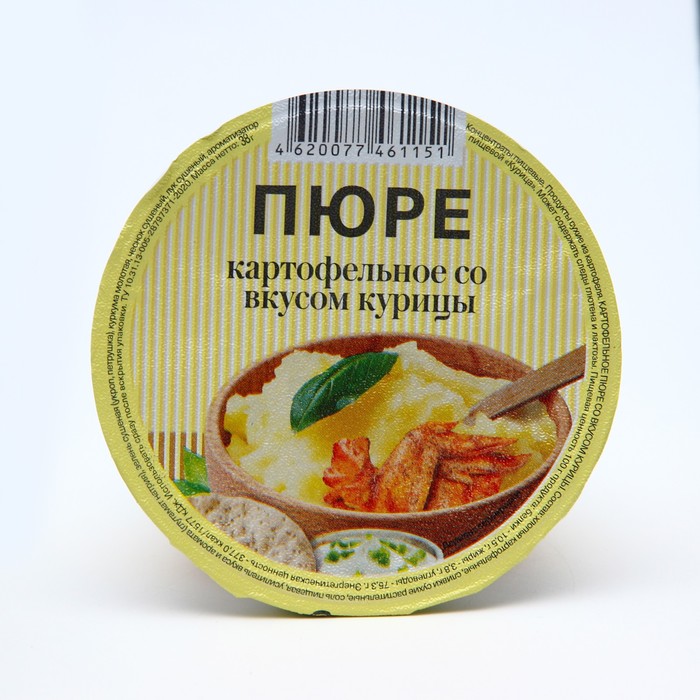 

Картофельное пюре со вкусом курицы "Кубанская кухня" стакан, 38 г