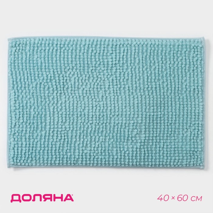 Коврик для ванной Доляна «Букли», 40×60 см, цвет голубой коврик для ванной доляна букли 40×60 см цвет серый