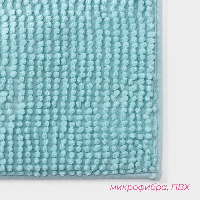фото Коврик для ванной доляна «букли», 40×60 см, цвет голубой