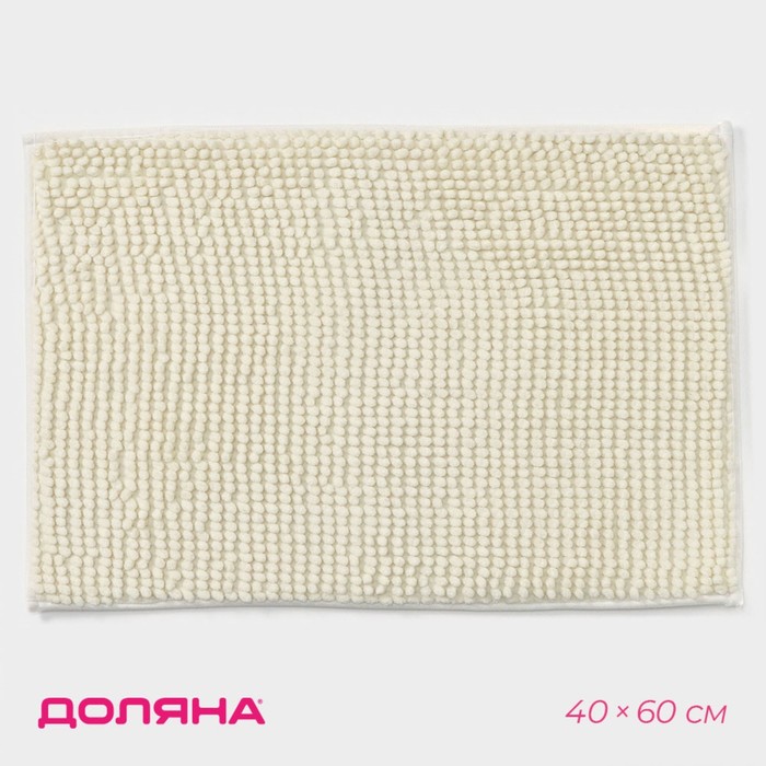 Коврик для ванной Доляна «Букли», 40×60 см, цвет молочный коврик для ванной доляна букли 40×60 см цвет серый