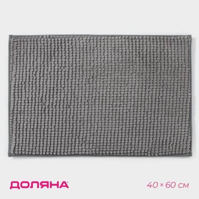

Коврик для ванной Доляна «Букли», 40×60 см, цвет светло-серый