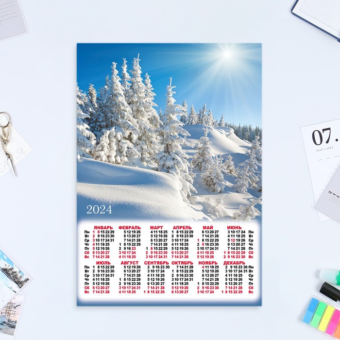 

Календарь листовой "Природа - 7" 2024 год, 30х42 см, А3