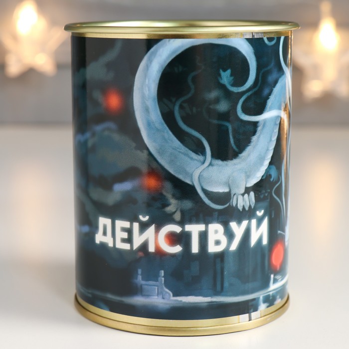 

Подарок носки в банке "Рискуй, Действуй!" (мужские, чёрные)