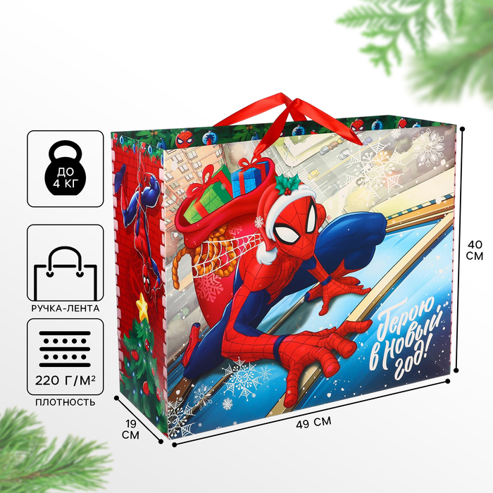 пакет подарочный 40 х 49 х 19 см человек паук Пакет ламинированный горизонтальный, 49 х 40 х 19 см Герою в Новый год!, Человек-Паук
