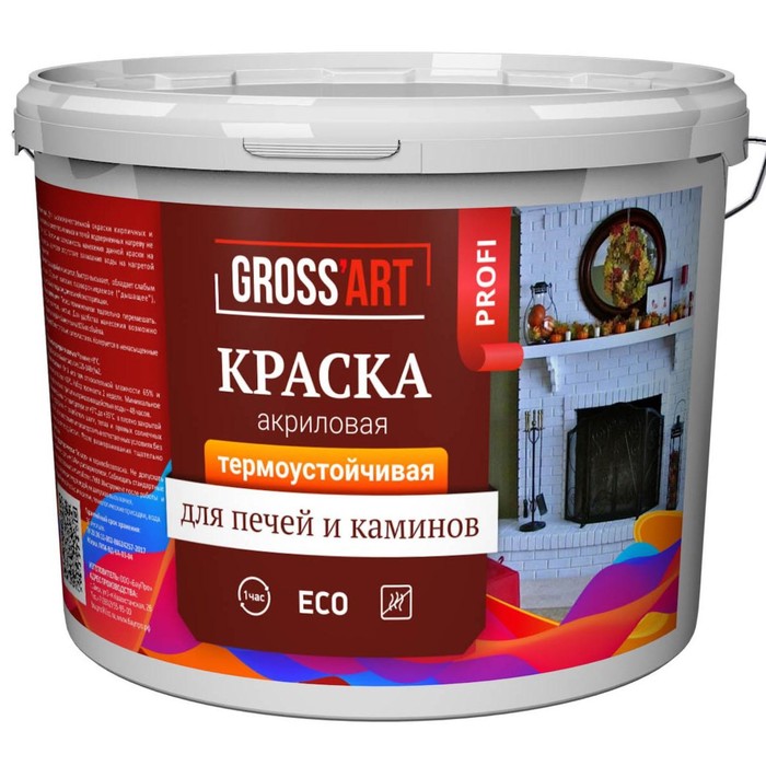 

Краска для печей и каминов акриловая Gross'art PROFI белая, до +110С, 1,5кг