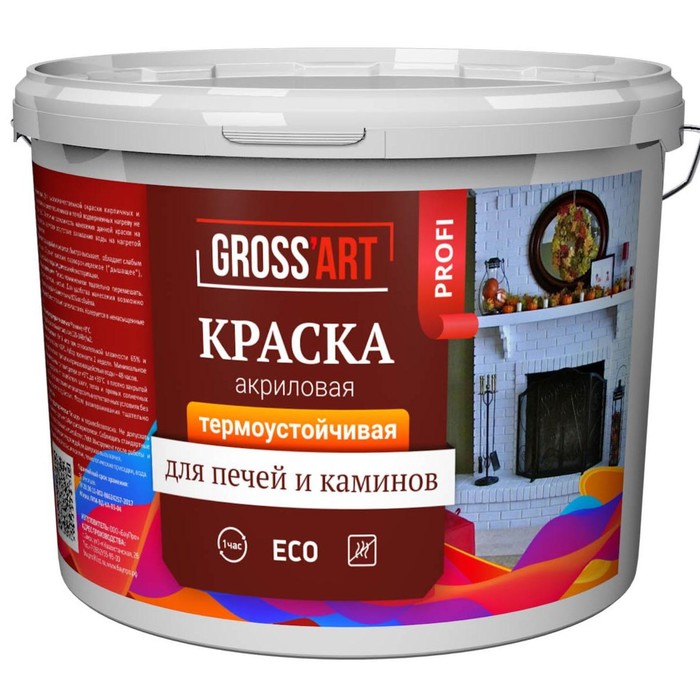 фото Краска для печей и каминов акриловая gross'art profi кирпичная, +110с, 1,5кг