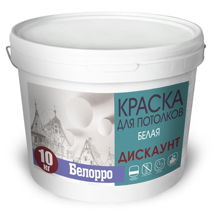 

Краска для потолков Белорро ДИСКАУНТ матовая, белая, 10кг