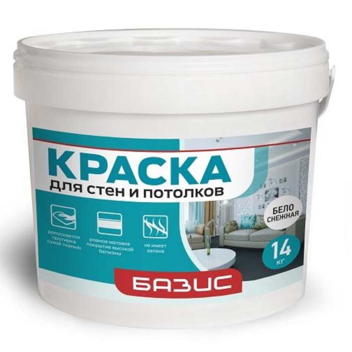

Краска для стен и потолков Базис белоснежная 1,5кг