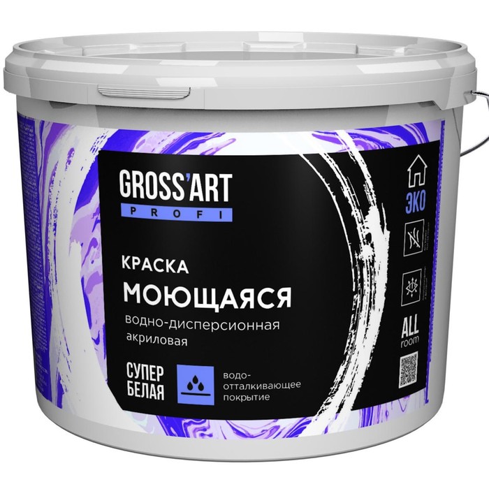 

Краска моющаяся акриловая Gross'art PROFI супербелая глубокоматовая, 14кг