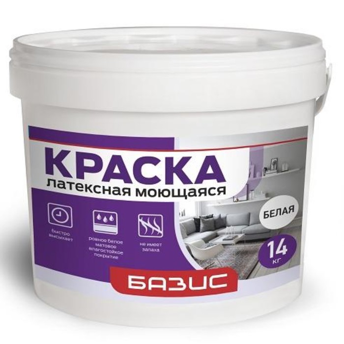 

Краска моющаяся латексная Базис белая 3кг