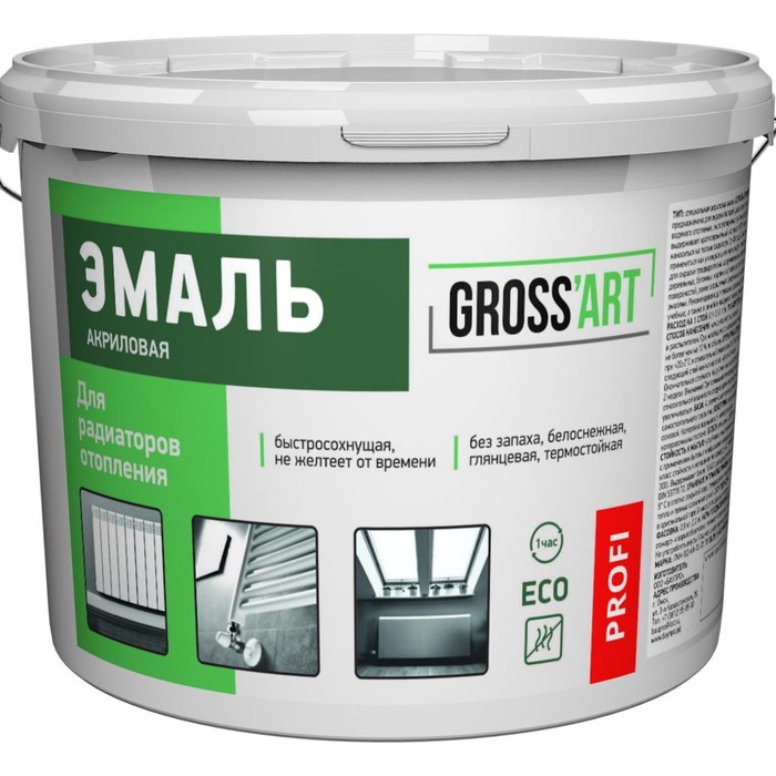 

Эмаль для радиаторов отопления акриловая Gross'art PROFI, 0,9кг