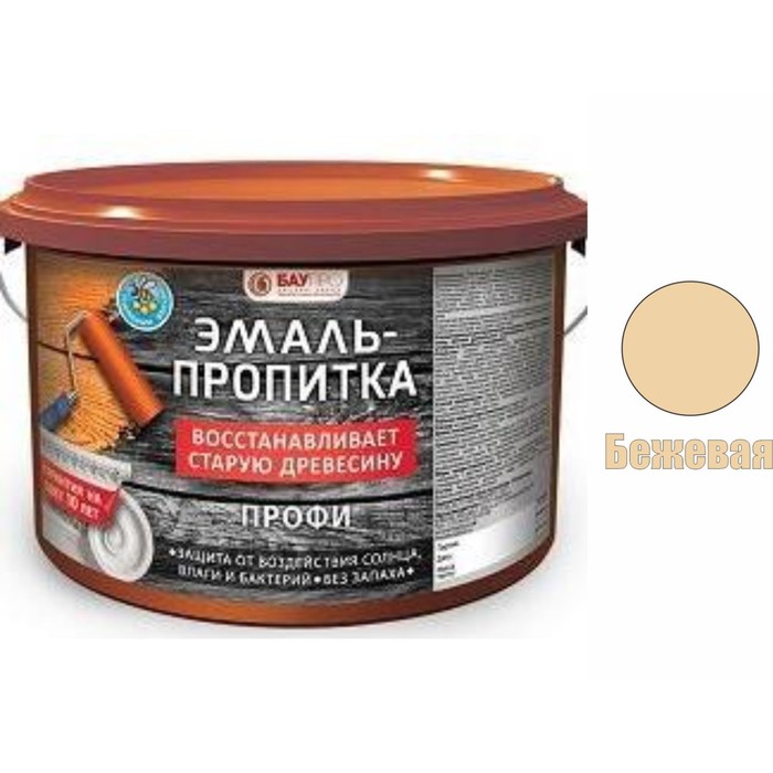 

Эмаль-пропитка ПРОФИ БауПро бежевая 0,8кг