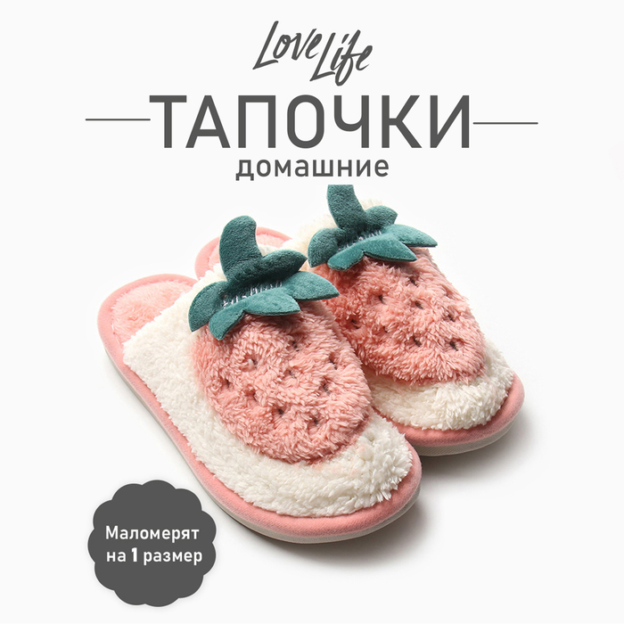 

Тапочки женские размер 40-41, цвет розовый