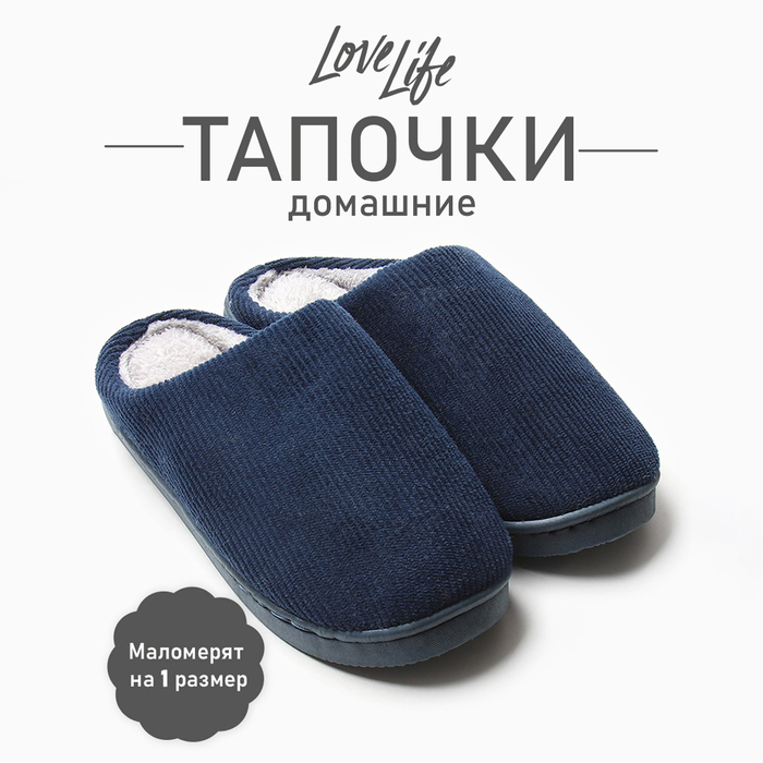

Тапочки мужские размер 40-41, синий