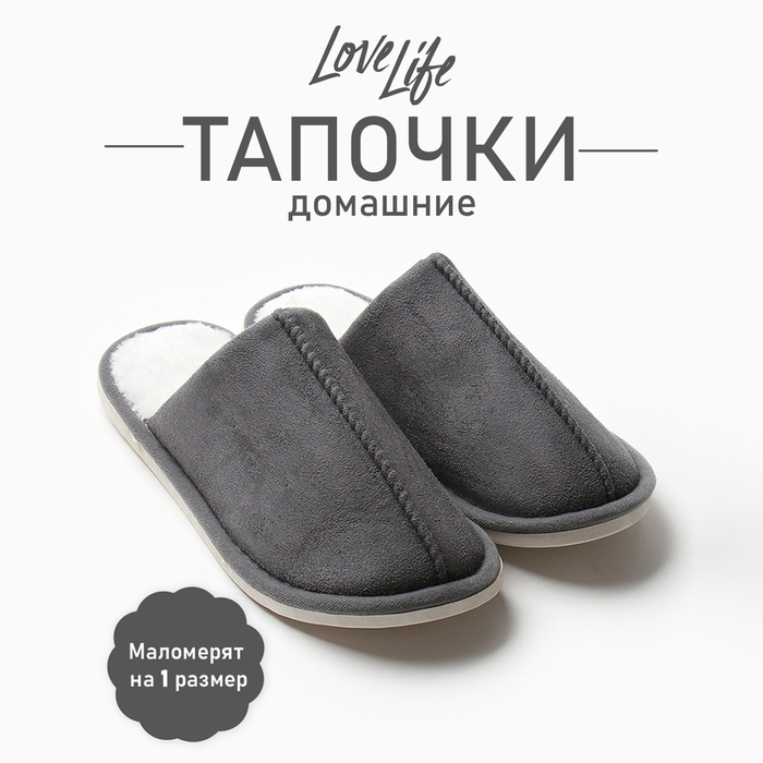 

Тапочки мужские размер 44-45, цвет серый
