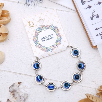 Браслет-оберег "Круги с глазиками", цвет синий в серебре