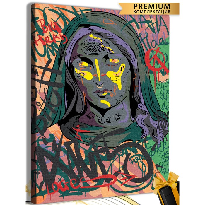 Картина по номерам «Современное искусство. Девушка с граффити» холст на подрамнике, 40 × 60 см