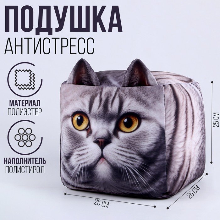 Антистресс кубы «кот», серый