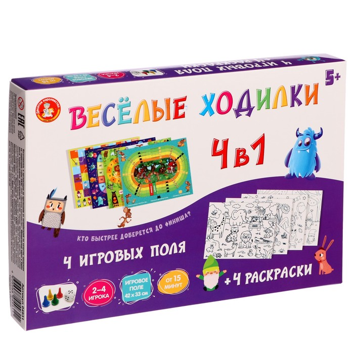 цена Настольная игра «Веселые ходилки», 4 в 1