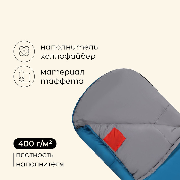 Спальный мешок maclay camping comfort cold, одеяло, 4 слоя, левый, 220х90 см, -10/+5°С