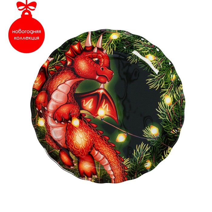 Блюдо стеклянное сервировочное Доляна «Дракоша», d=19 см блюдо стеклянное сервировочное доляна перчик цвет красный 16×15 см