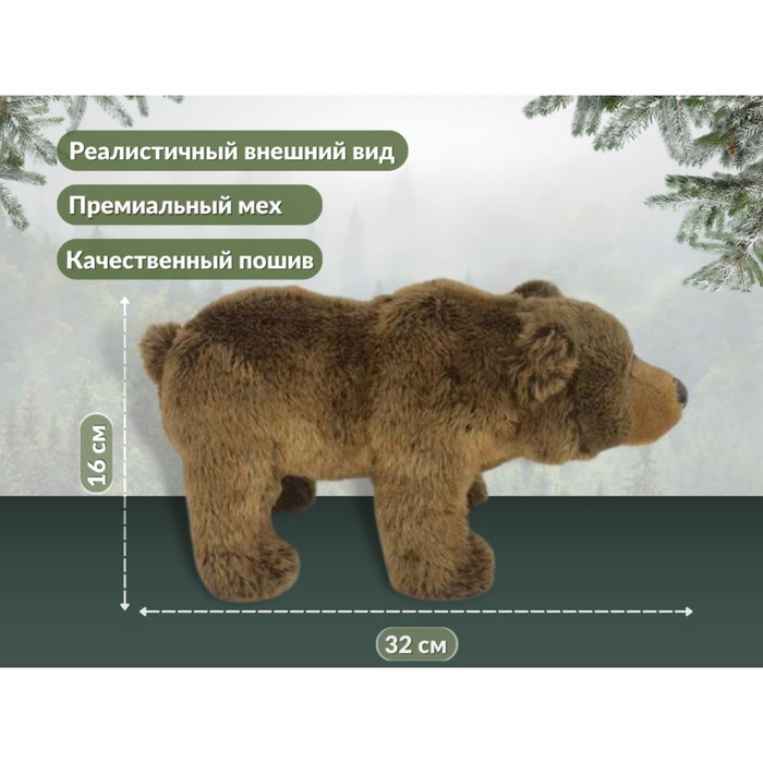 

Мягкая игрушка Mimis «Бурый медведь», 32 см