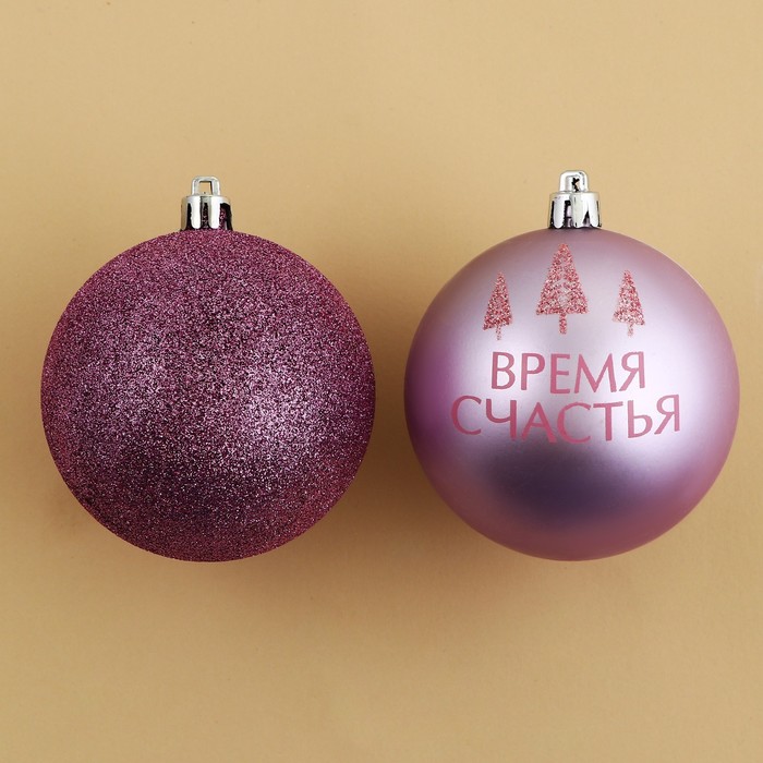 фото Набор ёлочных шаров "время счастья!", пластик, d-8, 4 шт, розовая гамма зимнее волшебство