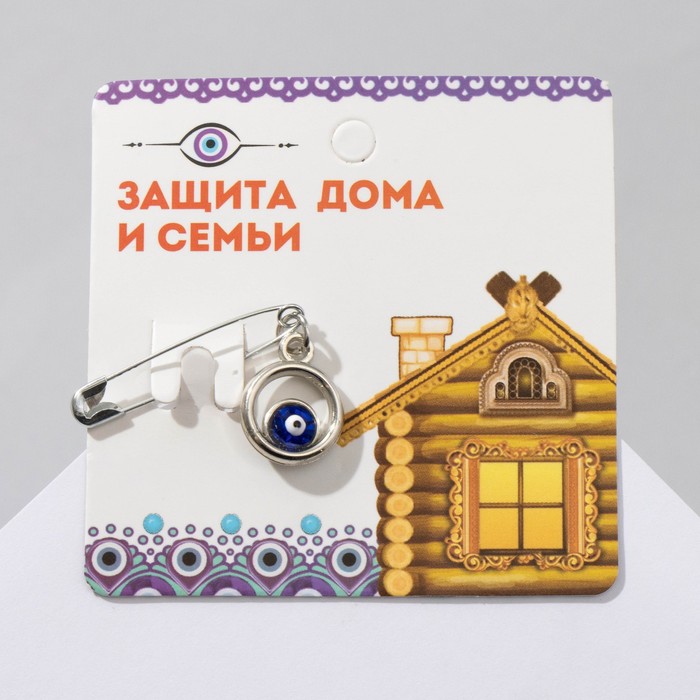 оберег для дома Булавка-оберег «Оберег для дома», 2 см, цвет синий в серебре