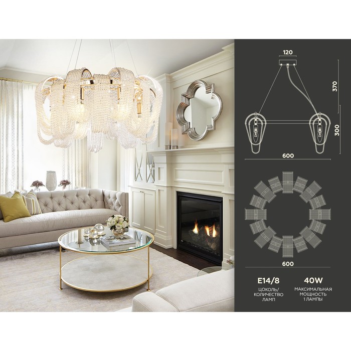

Люстра подвесная с хрусталём Ambrella light, Traditional, TR5379, E14, цвет золото