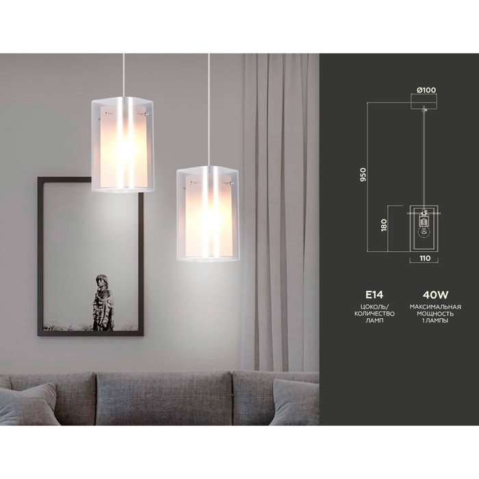 

Светильник подвесной Ambrella light, Traditional, TR3682, E14, цвет хром