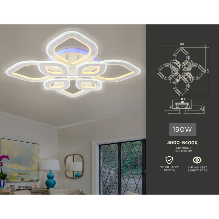 фото Светильник светодиодный потолочный с пультом ambrella light, original, fa8844, 8хled, 190 вт, 14250lum, 3000-6400к, цвет белый