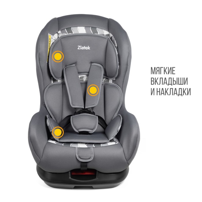 

Автокресло детское Zlatek Galleon, фьюжн lux, гр. 0+/I, 0-18 кг, 0-4 лет