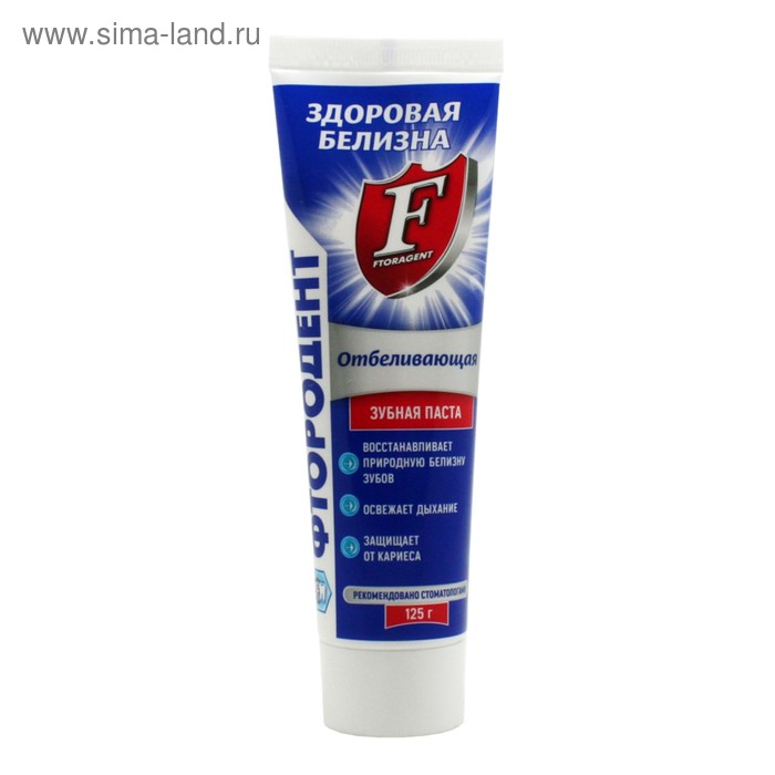 Зубная паста 