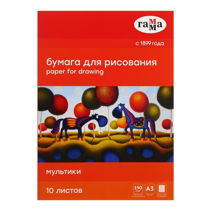 

Бумага для рисования А3 10 листов, 190 г/м2, "Мультики" Гамма, в папке, 180523_А318010
