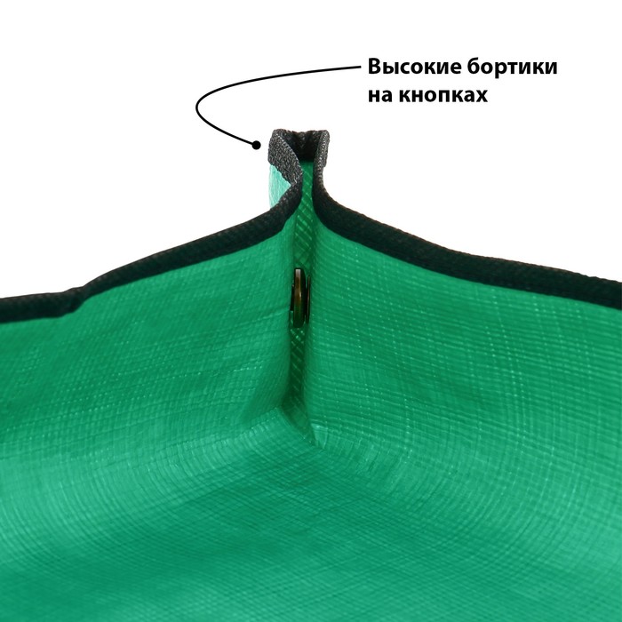 

Поддон для рассады, 67 × 67 см, складной, зелёный