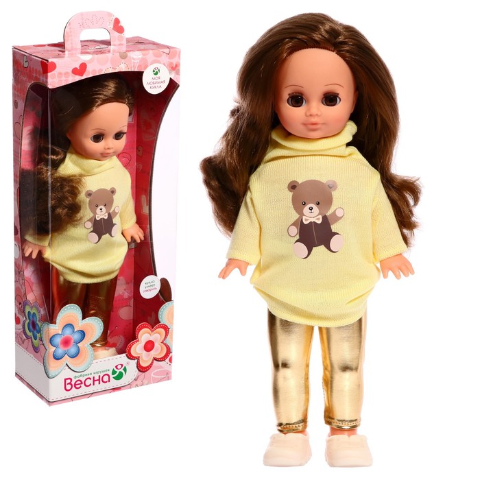 Кукла «Герда с мишкой», 38 см кукла герда с мишкой 38 см 1 шт