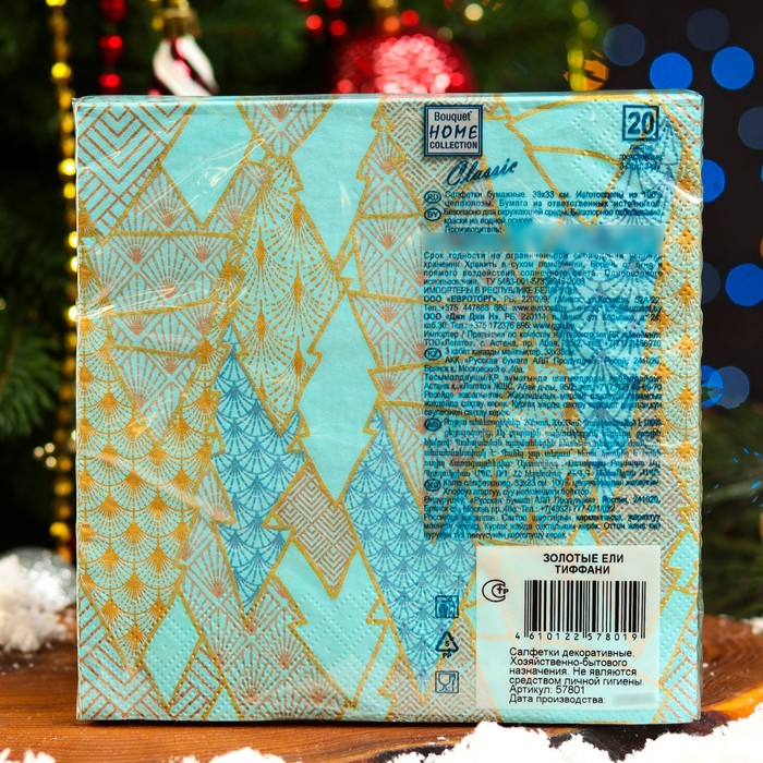

Салфетки бумажные Home Collection «Золотые ели на тиффани», 3 слоя, 33х33, 20 шт.