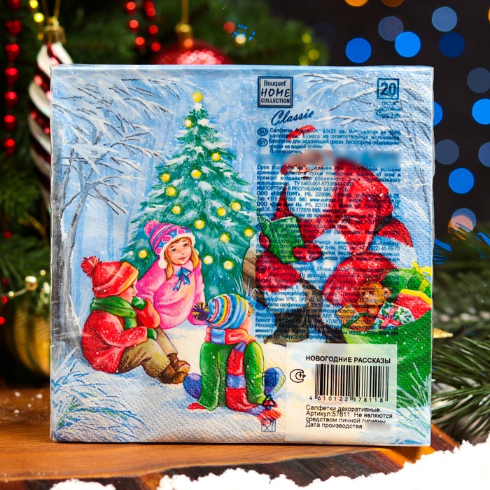 

Салфетки бумажные Home Collection «Новогодние рассказы», 3 слоя, 33х33, 20 шт.