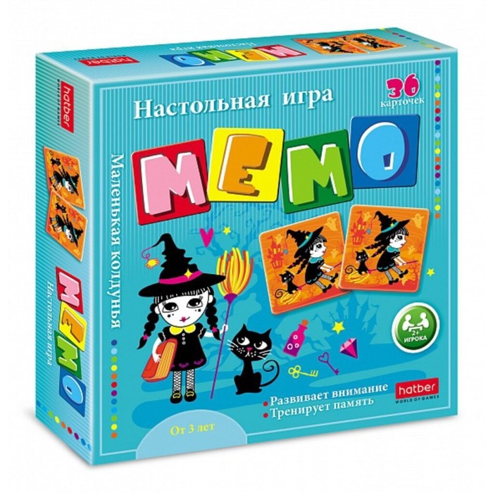 Настольная игра «Мемо. Маленькая колдунья», 36 карточек перез себастьен маленькая колдунья