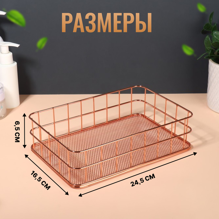 фото Органайзер для хранения косметических принадлежностей «рафаэль», 24,5 × 16,5 × 6,5 см, цвет бронзовый queen fair