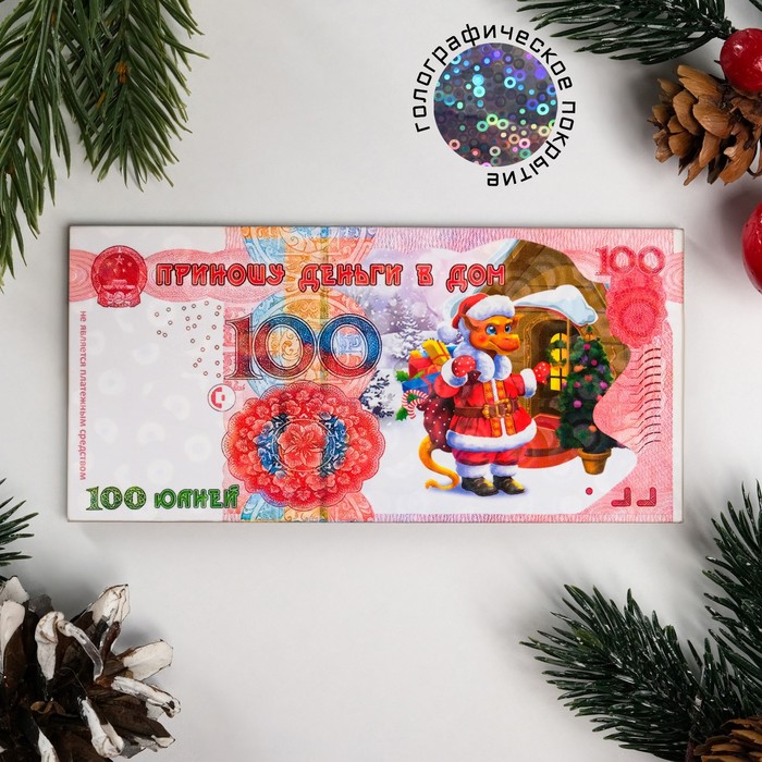 

Магнит новогодний купюра "Символ года 2024. Приношу деньги в дом!"