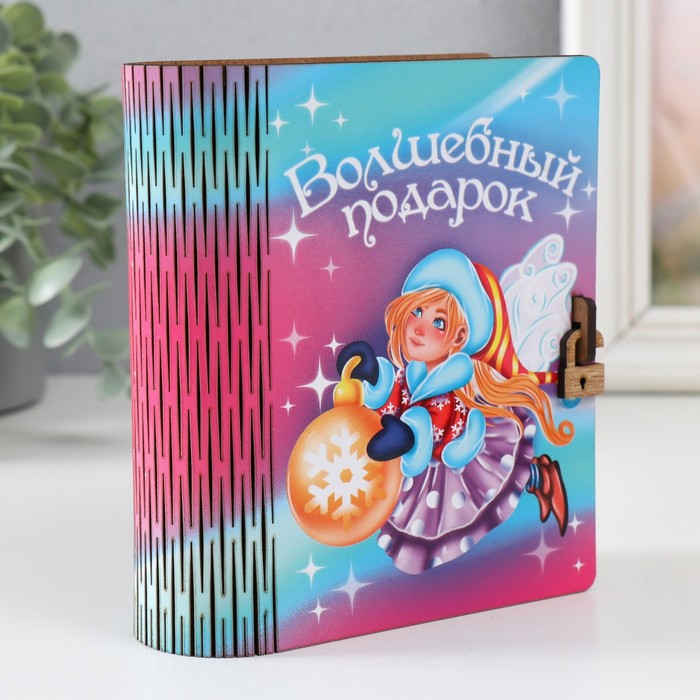 

Копилка-шкатулка "Волшебный подарок" 14х12х5 см
