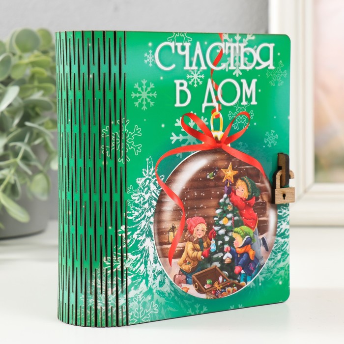 

Копилка-шкатулка "Счастья в дом" 14х12х5 см