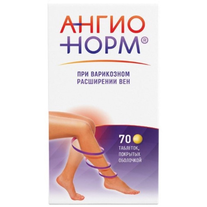 

АнгиоНорм табл. п/о 100 мг №70