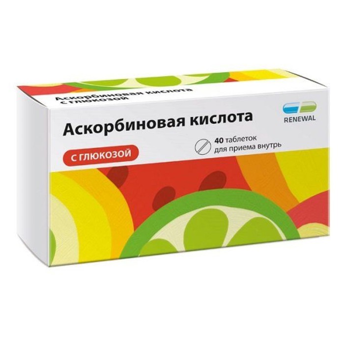 

Аскорбиновая кислота с глюкозой Реневал табл. №40