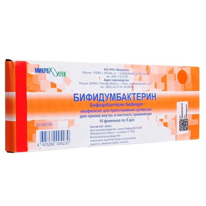 

Бифидумбактерин лиофил. д/п р-ра для приема внутрь и местн. прим. фл. 5 доз №10