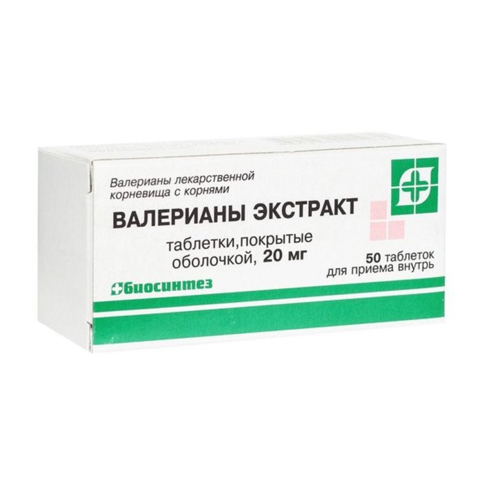 

Валерианы экстракт таблетки покрытые оболочкой 20 мг №50 Биосинтез